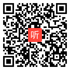 译林版高中英语模块七 Unit4 Public transport.Project(2) 优质课教学视频，湖南省