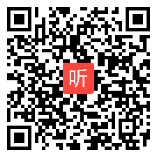 人教版高中英语选修10 Unit1 Nothing ventured, nothing gained.A successful failure  优质课教学视频，贵州省