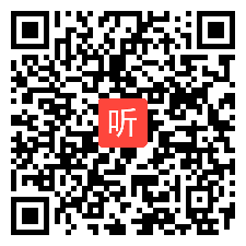 北师大版高中英语必修3 Literature Spot 3 Frankenstein 优质课教学视频，北京市