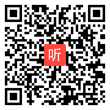 译林版高中英语模块七 Unit4 Public transport.Reading(1) 优质课教学视频，重庆市