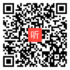 6.课例点评+互动，2021年新课程教学高级研修高中会场