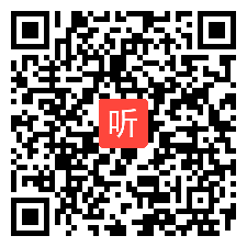 单元整体教学中的写作教学 讲座视频，2021年指向学科核心素养的中学英语写作教学实施路径探究