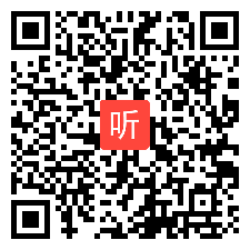 高中英语课例Unit3 Sports and Fitness Listening and Speaking：Invite a friend to a sports event，2021年高中九科联研主