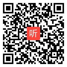 6新人教版必修一高一英语听说课：Unit5 Languages around the world（Period 4）教学视频，2021年第十五届全国高中英语教师教学基本功大赛暨教学观摩研讨会