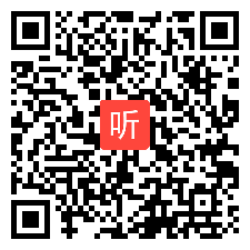 1高一英语语音课：新外研+EIM+自编 教学视频，2021年第十五届全国高中英语教师教学基本功大赛暨教学观摩研讨会