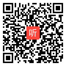 北师大版（2019）高一必修二Unit 6 Lesson 1 A Medical Pioneer课堂教学视频实录，执教：汪爱斌