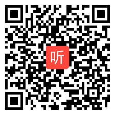 会场1课例2.4 高考总复习课，2022年第十六届全国高中英语教师教学基本功大赛