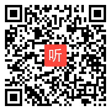 02高中英语融合课 A letter of suggestions教学视频，2020年信息技术与学科深度融合优秀课例总决赛