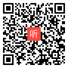 3.高中英语专家点评（2022年高中新教材“常有优课”项目示范课）