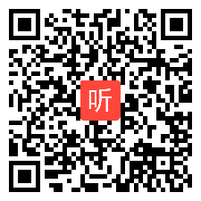 2.基于教师实践改进的区域教研新范式探索（基于大观念的单元整体教学设计与实施路径探索为例）（2023年教育部基础教育外语教学（高中）典型案例展播）