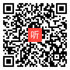 03高中英语国家级示范校成果展示课例专家点评1（2023年）