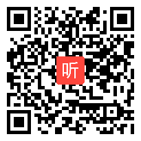 07张晋芳,第七届全国高中英语教师课堂教学教研观摩课教学视频