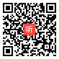 9柴成瑜,第七届全国高中英语教师课堂教学教研观摩课教学视频