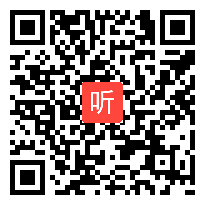 2014年高中英语优质课《B6 Unit 3 HIV AIDS Are you at risk (using language)》教学视频,王敏娇