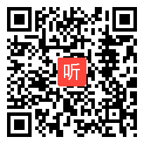 人教版高中英语必修1 Unit 3 Tracel journal 教学视频,河北省,2014学年部级优课评选入围作品