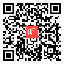 人教版高中英语必修1 Grammar 教学视频,河南省,2014学年部级优课评选入围作品