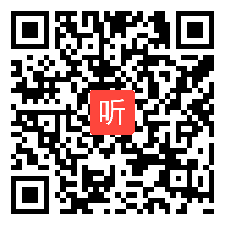 人教版高中英语必修1 Unit 3 Tracel journal 教学视频,云南省,2014学年部级优课评选入围作品