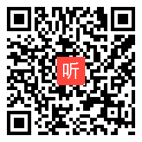 人教版高中英语必修1 Grammar 教学视频,北京市,2014学年部级优课评选入围作品