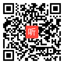 人教版高中英语选修6 The use of it 教学视频,江西省,2014年度部级优课评选入围作品