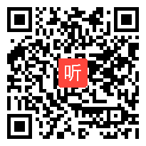 人教版高中英语选修6 unit 5 Warming up and reading 教学视频,山东省 ,2014年度部级优课评选入围作品