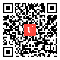 人教版高中英语必修4 Unit 4 Body language 教学视频,湖北省,2014年度部级优课评选入围作品