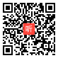 人教版高中英语必修5 Unit 5 First aid 教学视频,青海省,2014年度部级优课评选入围作品