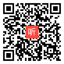 人教版高中英语必修5 Unit 2 The United Kingdom 教学视频,浙江省,2014年度部级优课评选入围作品