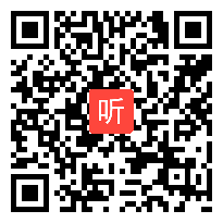 人教版高中英语必修5 Unit 2 The United Kingdom 教学视频,福建省,2014年度部级优课评选入围作品