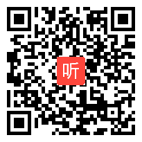 人教版高中英语必修5 Unit 2 The United Kingdom 教学视频,山东省,2014年度部级优课评选入围作品