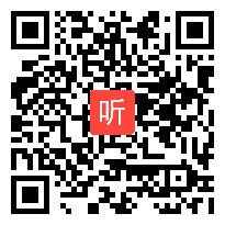 人教版高中英语必修5 Unit 4 Making the news 教学视频,安徽省,2014年度部级优课评选入围作品