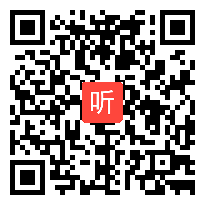 人教版高中英语必修4 Unit 2 Working the land 教学视频,河北省,2014年度部级优课评选入围作品