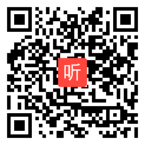 人教版高中英语必修5 Unit 4 Making the news 教学视频,河南省,2014年度部级优课评选入围作品