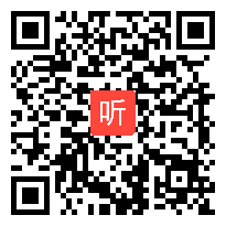 人教版高中英语必修4 Unit 2 Working the land 教学视频,辽宁省,2014年度部级优课评选入围作品