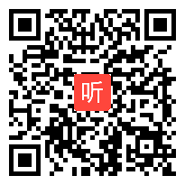 人教版高中英语必修4 Unit 2 Working the land 教学视频,山东省,2014年度部级优课评选入围作品