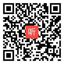 人教版高中英语必修5 Unit 5 First aid 教学视频,辽宁省,2014年度部级优课评选入围作品