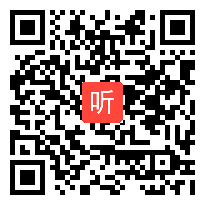 人教版高中英语选修 Cloning where is it leading us 教学视频,山东省,2014年部级优课秤选入围作品