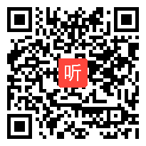 人教版高中英语选修 Unit 2 Cloning 教学视频,吉林省,2014年部级优课秤选入围作品