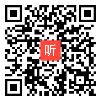 人教版高中英语选修 Unit 1 Living well 教学视频,山东省,2014年部级优课秤选入围作品