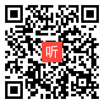 人教版高中英语选修 Unit 4 Sharing 教学视频,山东省,2014年部级优课秤选入围作品