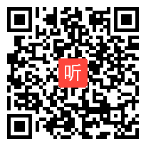 人教版高中英语选修 Unit 4 Sharing 教学视频,辽宁省,2014年部级优课秤选入围作品