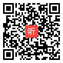 2013省高中英语教学观摩研讨会What is life 教学视频,沈轶