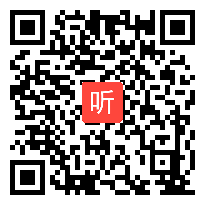 2013省高中英语教学观摩研讨会What is life 教学视频,姜晓颖