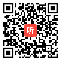 2013省高中英语教学观摩研讨会What is life 教学视频,冯静文