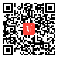 译林牛津选修6 M6 Unit4 Reading II江苏省高中英语教学观摩课教学视频,林红梅