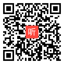 外研版高三英语公开课 高三二轮复习要点写作——简述重要性 教学视频