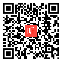 高二英语 Transport 教学视频,长沙,董梦园,第九届高中英语课堂教学观摩课