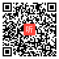 23.北师大版高中英语必修3 Unit9 Human Biology 单元整体说课与答辩（2021年北京市第三届“京教杯”青年教师教学基本功培训与展示）