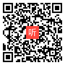 16.北师大版高中英语必修2 Unit4 Information Technology 单元整体说课与答辩（2021年北京市第三届“京教杯”青年教师教学基本功培训与展示）