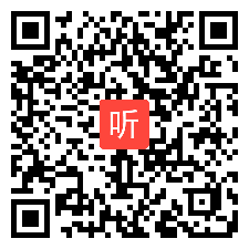 14.北师大版高中英语必修4 Unit11 Conflict and Compromise 单元整体说课与答辩（2021年北京市第三届“京教杯”青年教师教学基本功培训与展示）