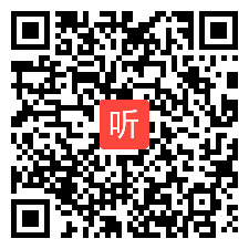 13.北师大版高中英语必修2 Unit4 Information Technology 单元整体说课与答辩（2021年北京市第三届“京教杯”青年教师教学基本功培训与展示）